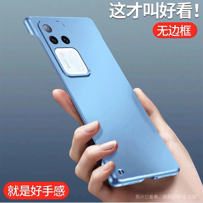 适用VIVO S18/E/pro手机壳金属烤漆工艺超薄无边框磨砂手感防指纹