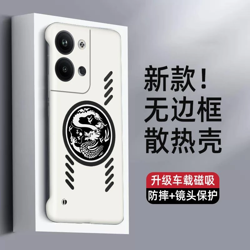 适用OPPOReno9/Pro夏天款石墨烯散热超薄无边框龍纹保护套车载磁