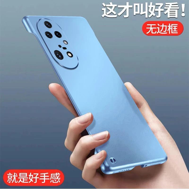 适用华为P50/Pro/E手机壳【金属烤漆工艺+超薄无边框】亲肤感防指纹