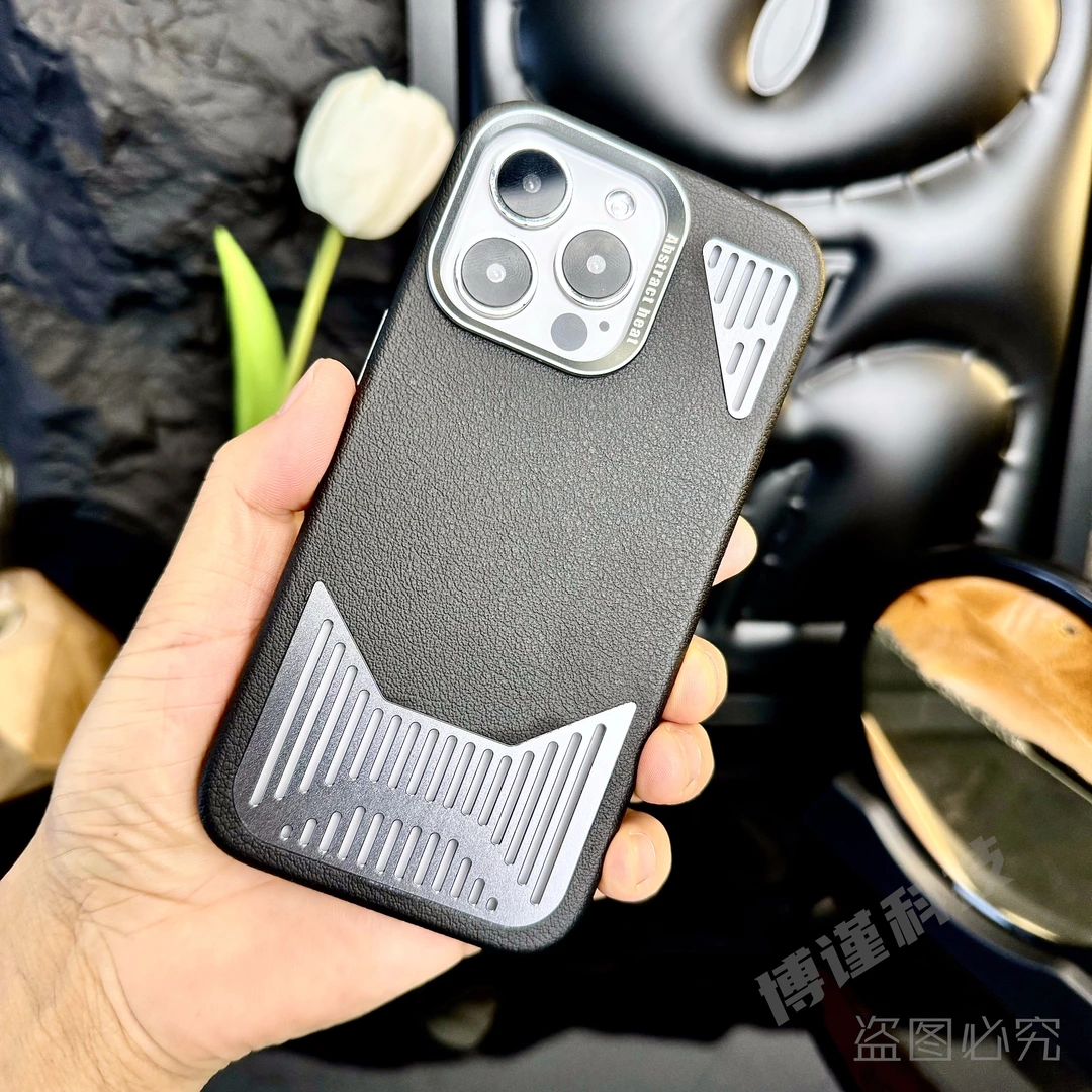 适用于【苹果15Pro max】磁吸无线充电新款皮革手机壳散热保护套