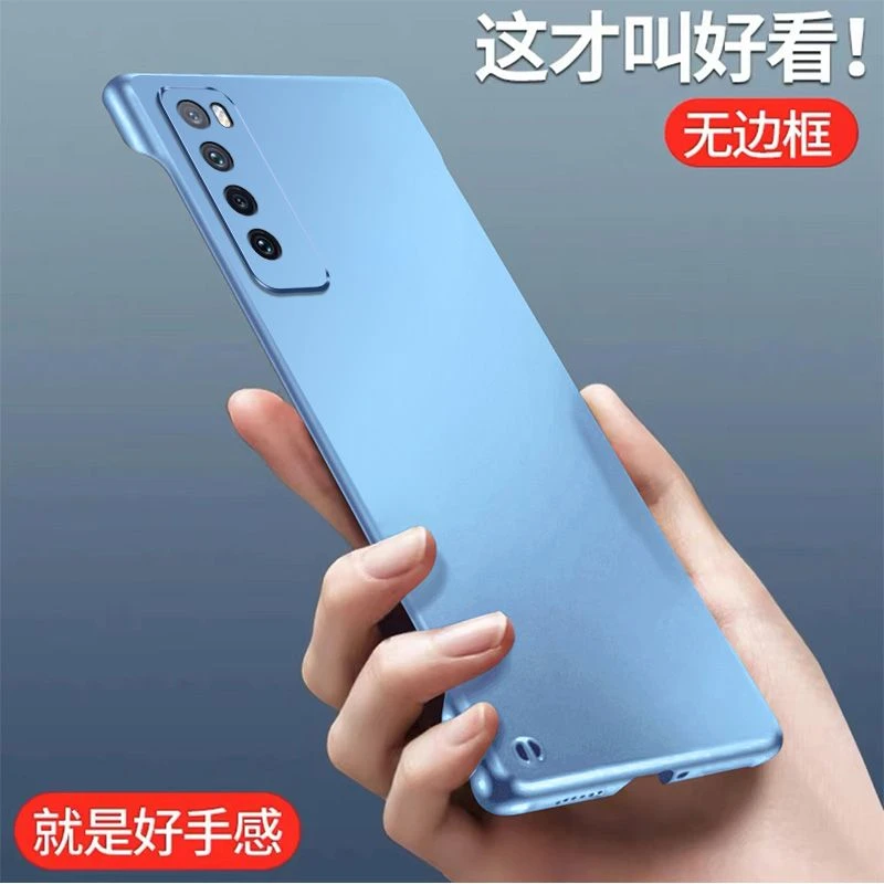 适用华为nova7/Pro/se手机壳【金属烤漆工艺+超薄无边框】亲肤感