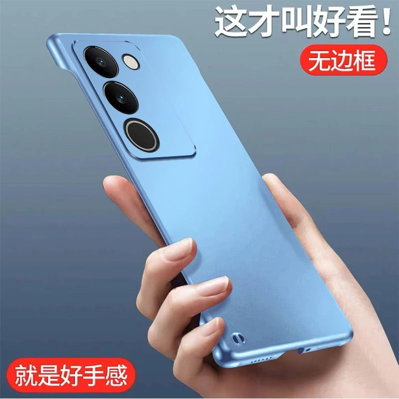 适用vivo S17/Pro/E手机壳金属烤漆工艺超薄无边框磨砂手感防指纹