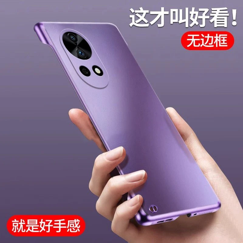 适用华为nova12Pro手机壳【金属烤漆工艺+超薄无边框】亲肤感防指纹