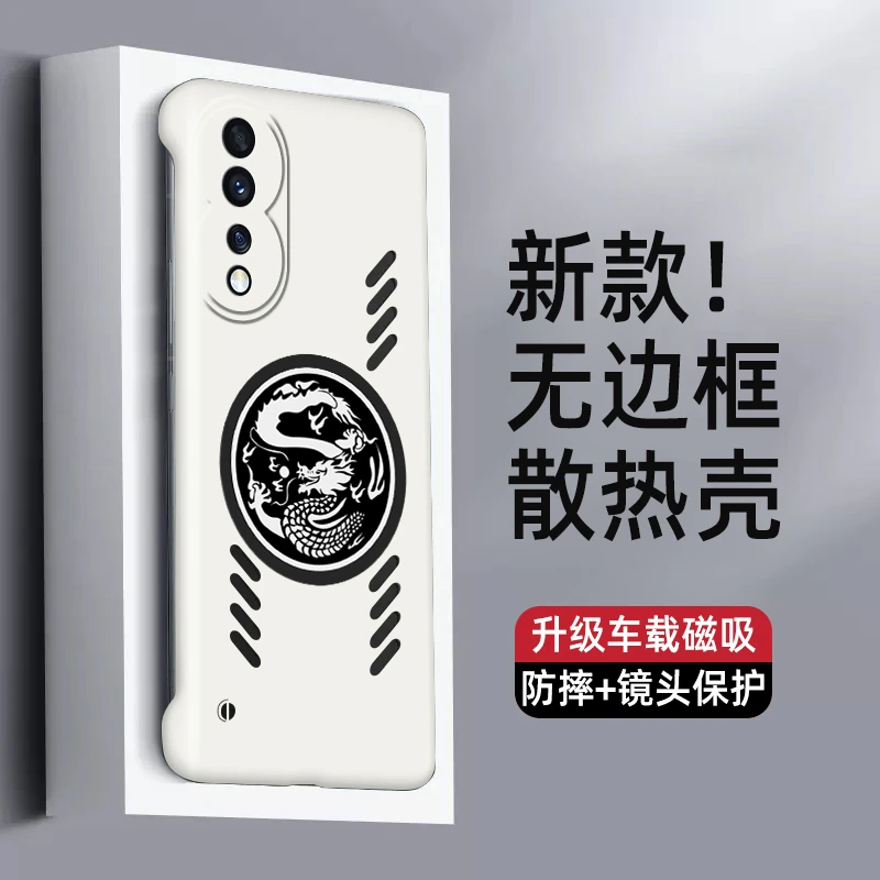 适用荣耀80GT夏天款石墨烯散热超薄无边框龍纹保护套车载磁吸壳