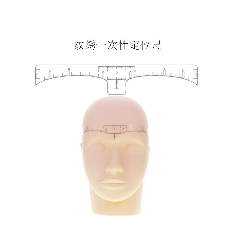 升级版一次性三点定位画眉神器眉尺 眉毛眉形定位尺纹绣用品工具