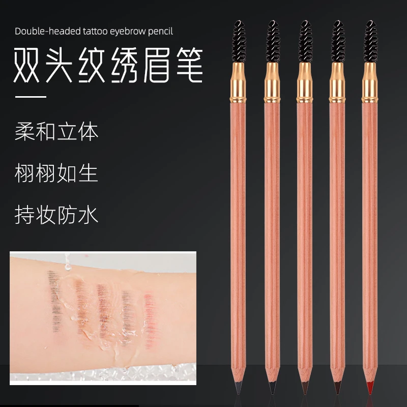 纹绣双头原木眉笔防水防汗野生线条眉化妆师眉形设计不晕染画眉笔