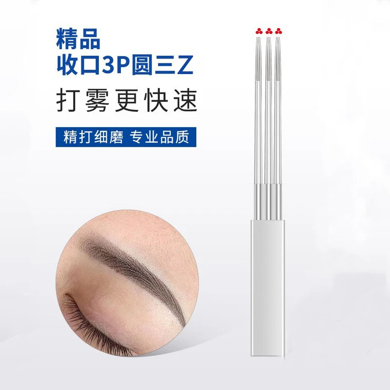 纹绣精品3p神z双侠打雾 收口2p纹绣z圆三z快速打雾纹眉手工雾眉