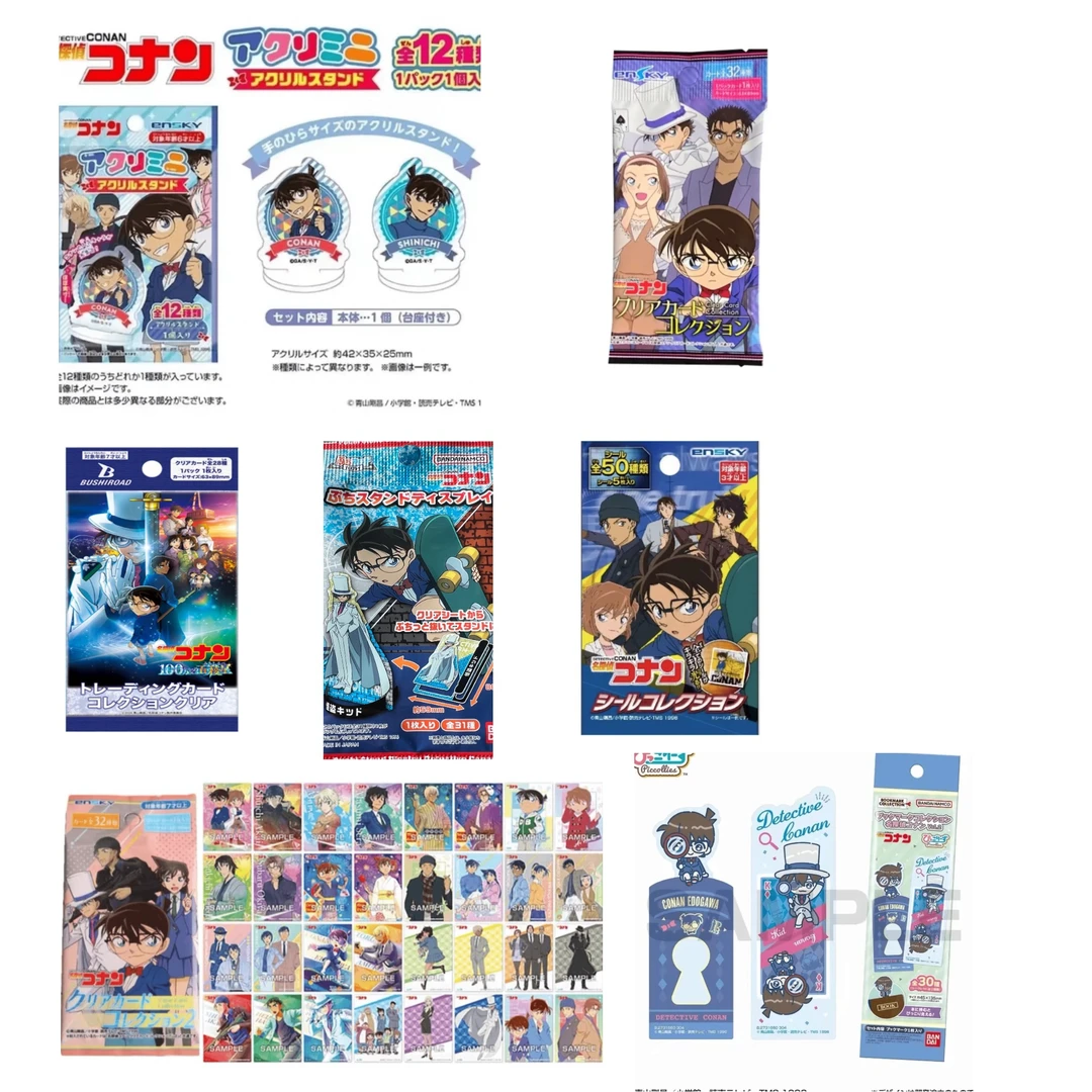 【柯南】柯南透卡/立牌 盲盒日谷