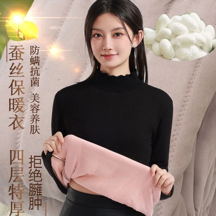 针织衫保暖衣女士内搭加绒四层加厚蚕丝打底衫秋冬季黑色毛衣上衣
