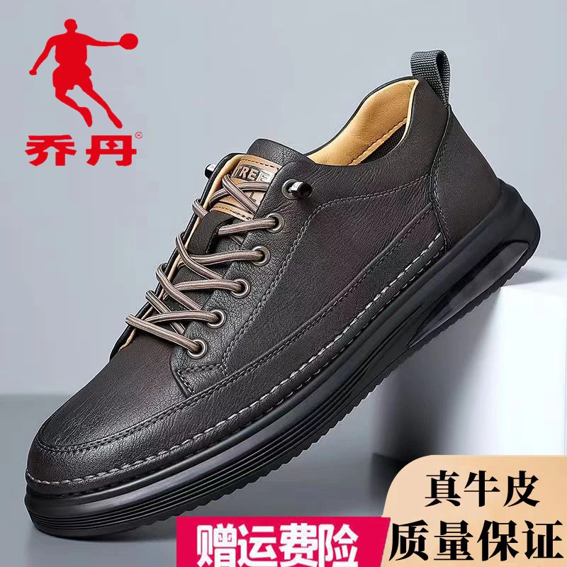 正品男鞋2023新款秋冬季男鞋男士防滑运动板鞋休闲百搭透气韩版