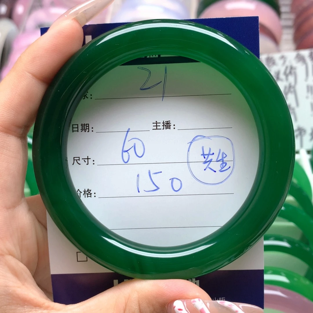 玛瑙/玉髓手镯未镶嵌可*21