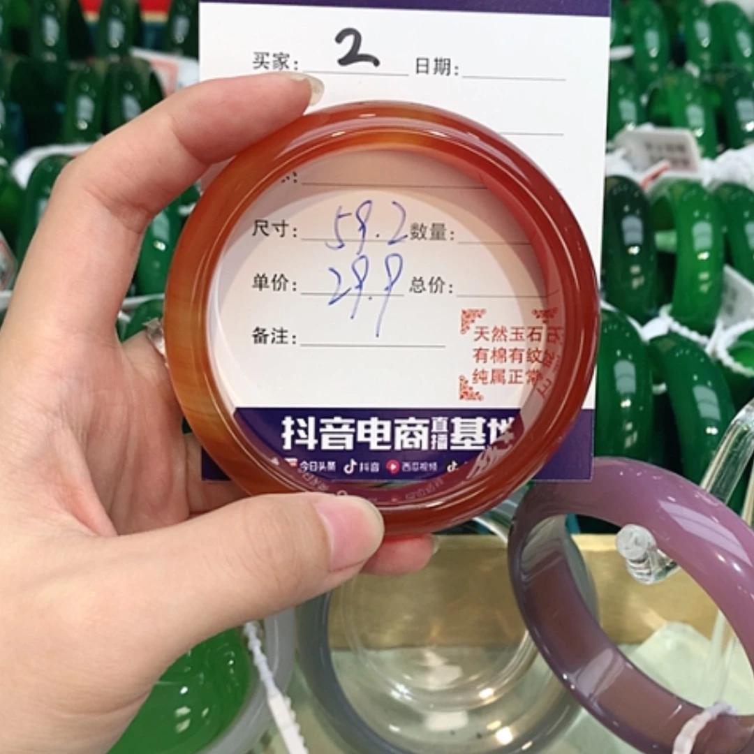【闪购商品】玛瑙/玉髓手镯未镶嵌2