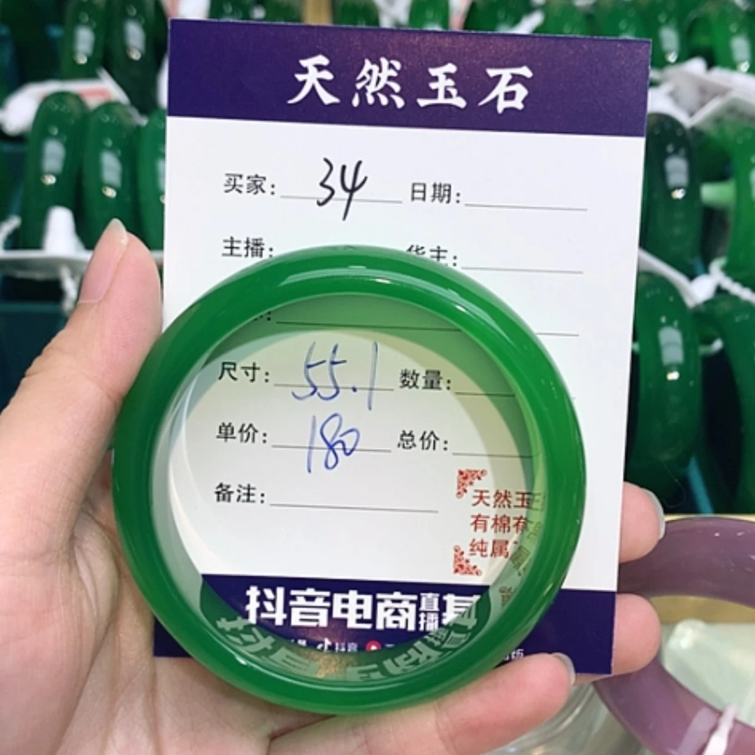 【闪购商品】玛瑙/玉髓手镯未镶嵌望*山34