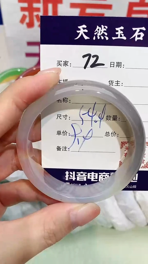 【闪购商品】玛瑙/玉髓手镯未镶嵌72