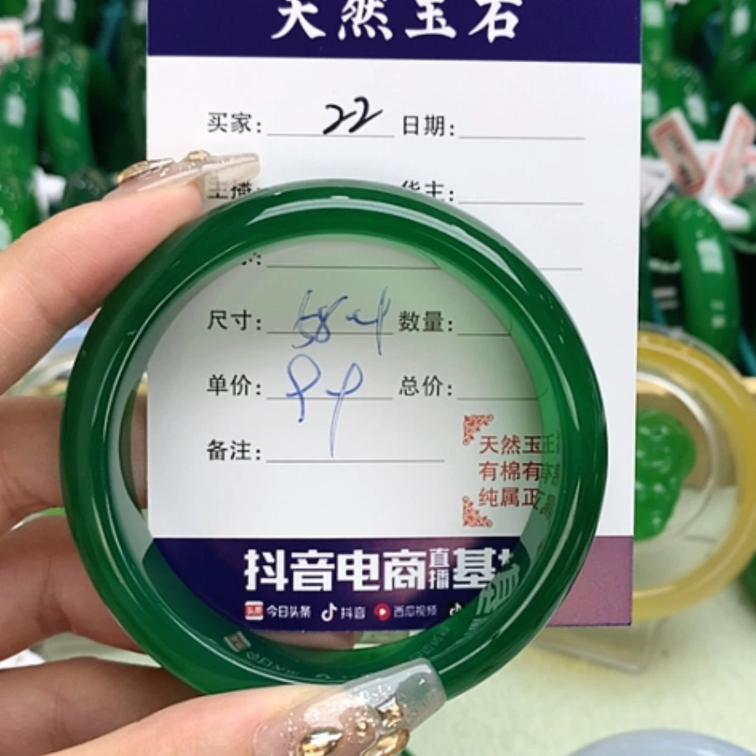 【闪购商品】玛瑙/玉髓手镯未镶嵌22