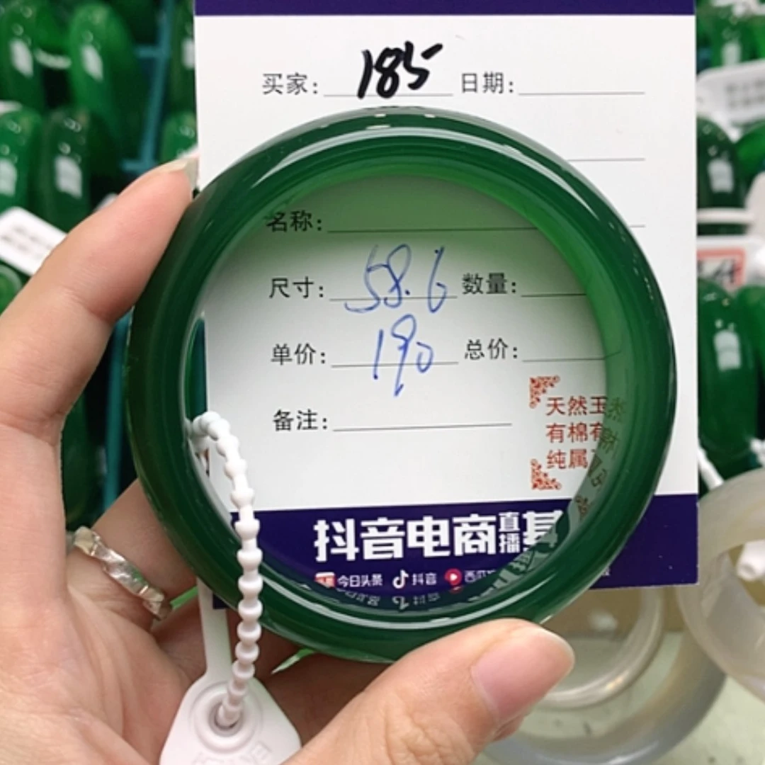 【闪购商品】玛瑙/玉髓手镯未镶嵌185