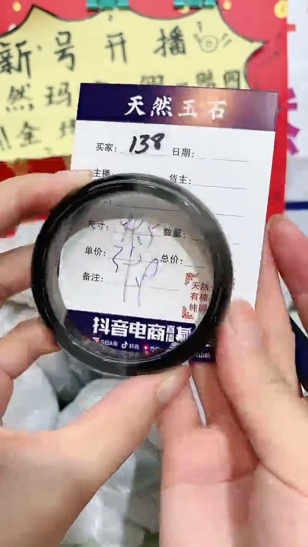 【闪购商品】玛瑙/玉髓手镯未镶嵌138