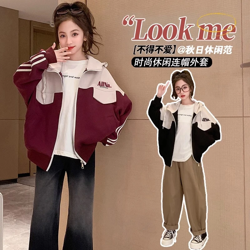 女童套装2024秋款卫衣夹克外套中大女孩儿童装洋气春秋季上衣服潮