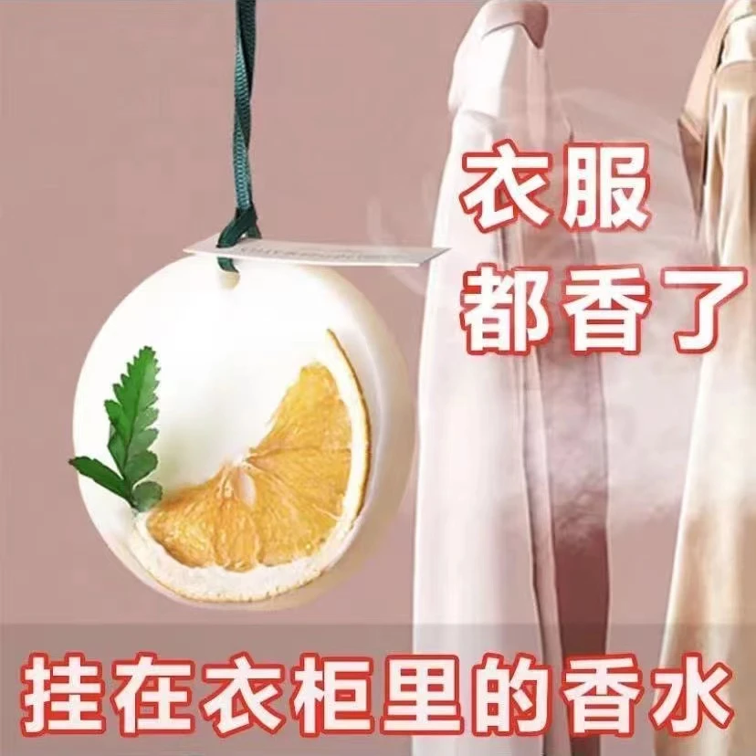 衣柜香薰蜡片鞋柜除异味卫生间家用香薰片持久留香天然芳香清新