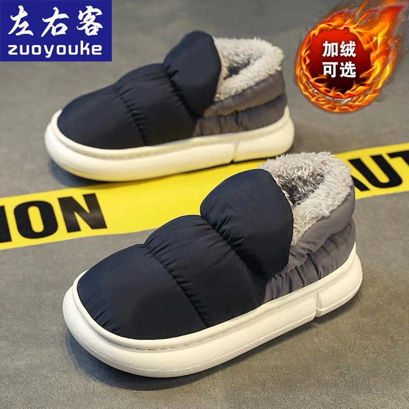 左右客雪地靴男鞋冬季东北加绒保暖面包棉鞋皮毛一体防水防滑棉鞋