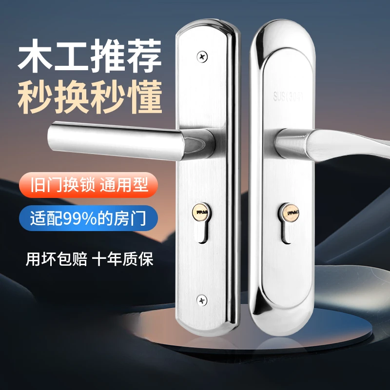 【新款精品门锁】卧室门锁室内家用通用型房门锁具可调节门把手手