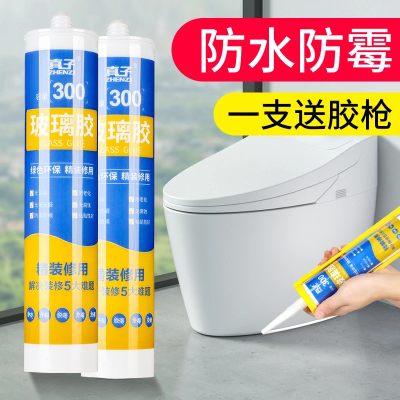 玻璃胶防水防霉厨卫马桶密封胶卫生间防水胶透明胶枪结构胶免钉胶