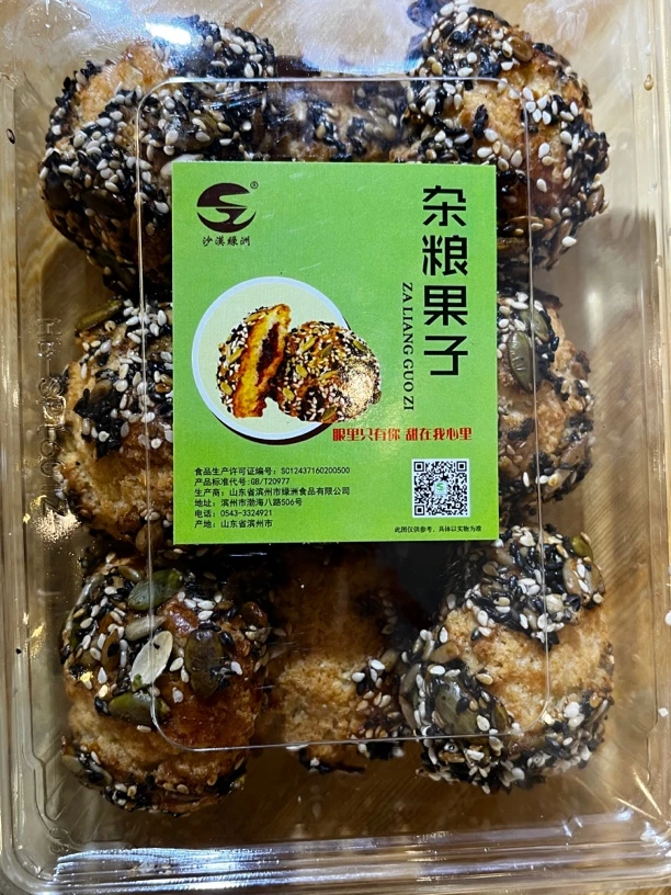 【沙漠绿洲】杂粮果子300g/盒