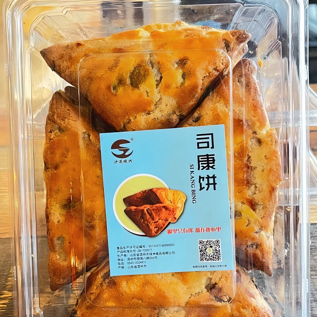 沙漠绿洲司康饼400克/盒，松软可口，果仁丰富,甜度适中。