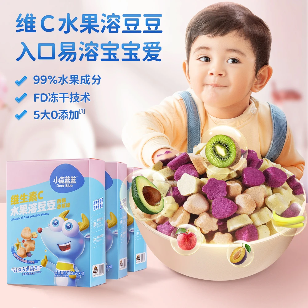 【小鹿蓝蓝_维生素C水果溶豆豆18g】水果维生素D溶豆豆零食营养ZX
