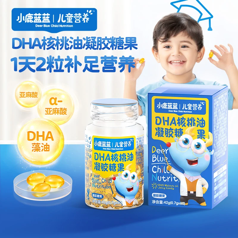 【小鹿蓝蓝_DHA核桃油凝胶糖果42g】藻油核桃油亚麻籽油营养包199ZP