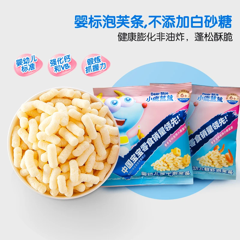赠品专用 此品勿拍【小鹿蓝蓝】婴儿泡芙条尝鲜组合21g*2
