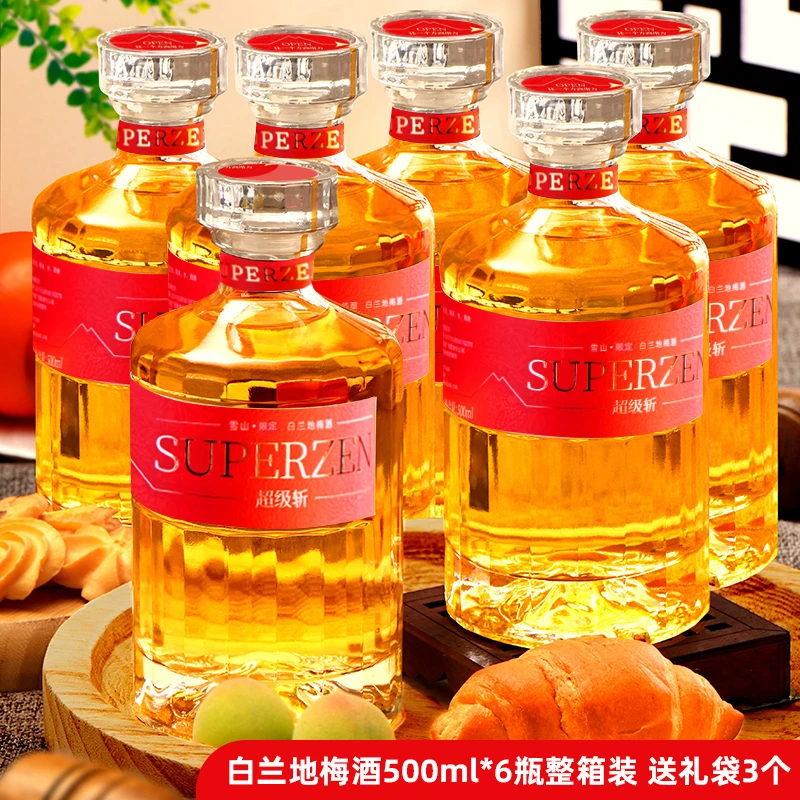 超级斩14度雪山青梅酒500ml*6白兰地风味酸甜【回购装 整箱囤货】