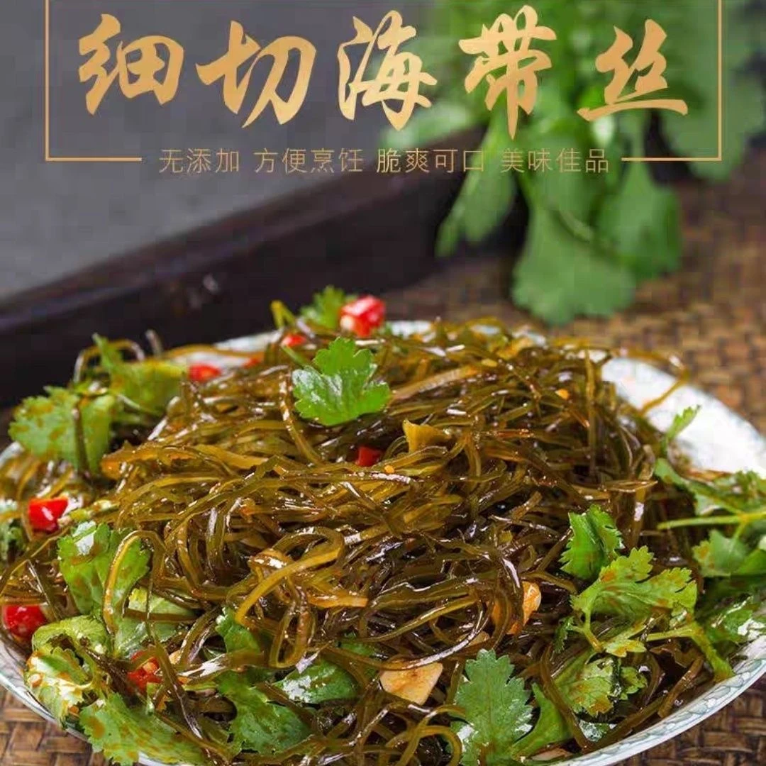 荣成海带丝干货细丝横切凉拌商用批发牛肉面丝超细特细特产