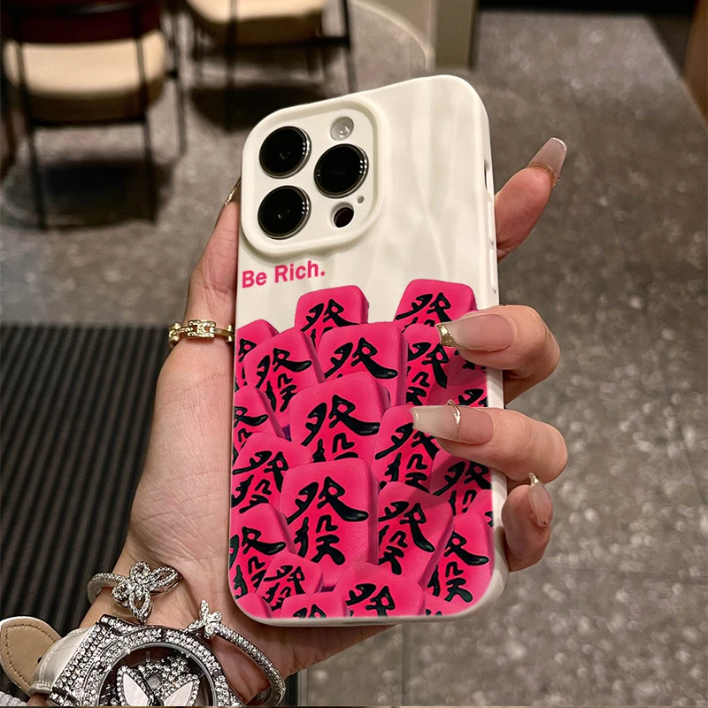 麻将发发发iphone15苹果手机壳14promax褶皱13P全包12/11软硅胶XS
