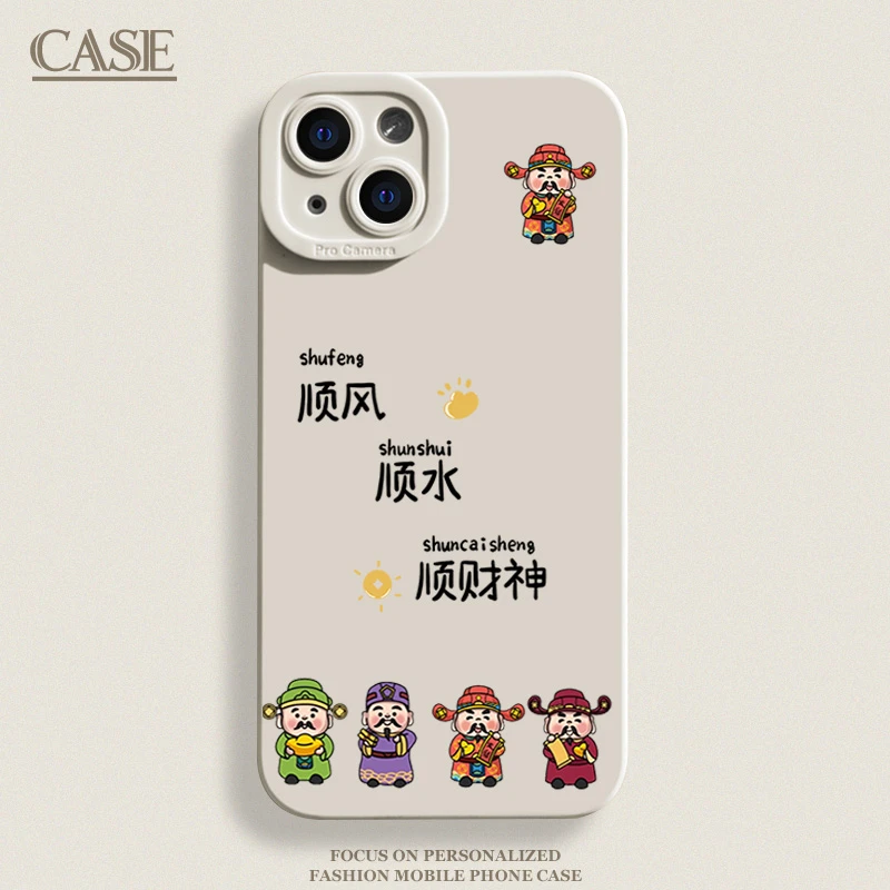 顺风顺水顺财神适用iPhone16ProMax手机壳15苹果14硅胶13软12男11