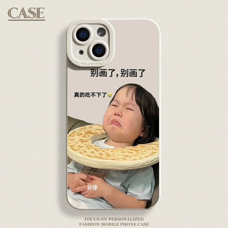 别画了瑶一瑶适用iPhone16ProMax手机壳15苹果14硅胶13软7p12女11