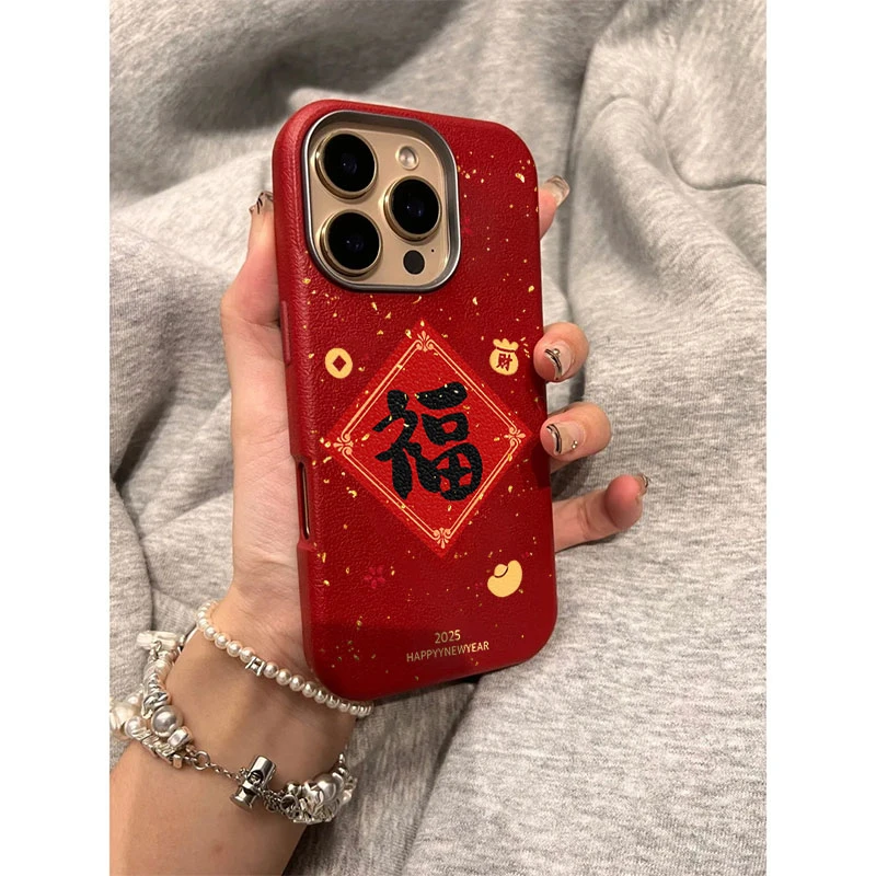 2025福到适用苹果16 ProMax手机壳荔枝纹iphone1514高级131211套