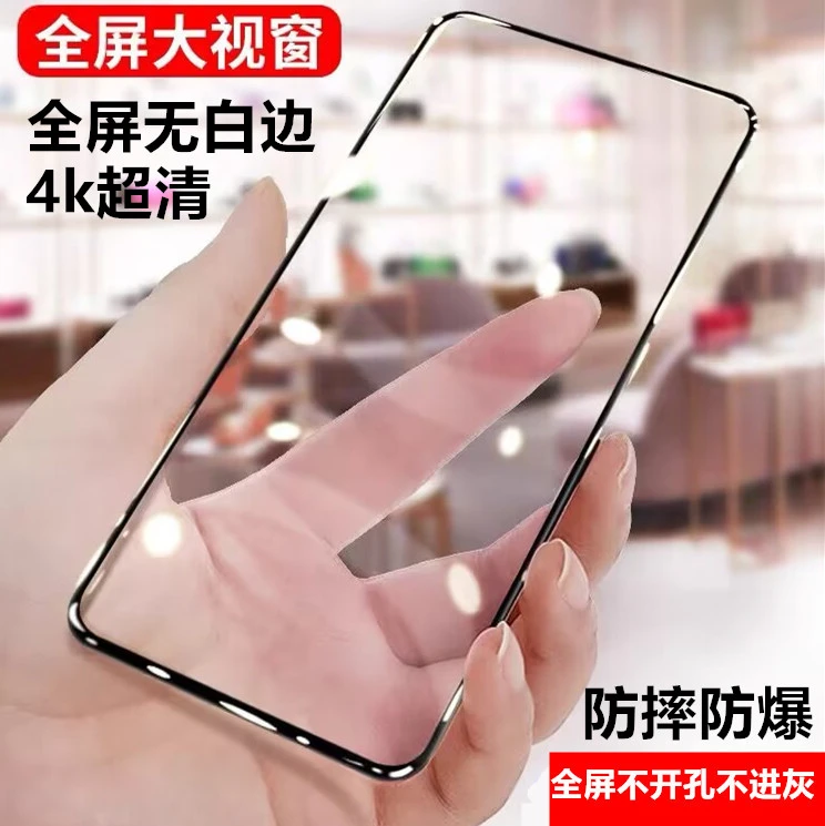 适用于华为mate60钢化膜p40全屏mate30覆盖p50高清手机膜mate30