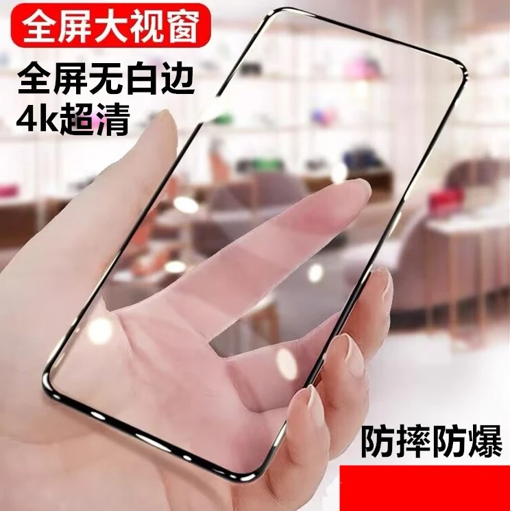 适用于OPPOk10钢化膜k10pro/k9x/k9s/k7/k10x/k7x防摔手机玻璃膜