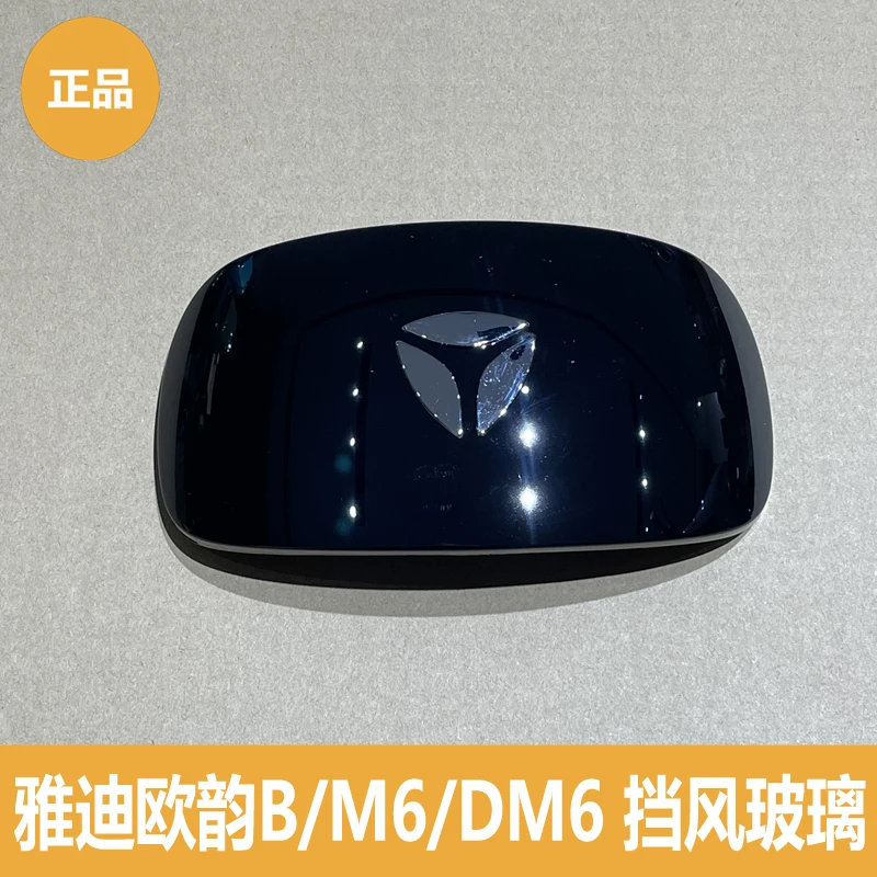 雅迪电动车M6劲远版/欧韵B/DM6挡风玻璃前仪表罩正品