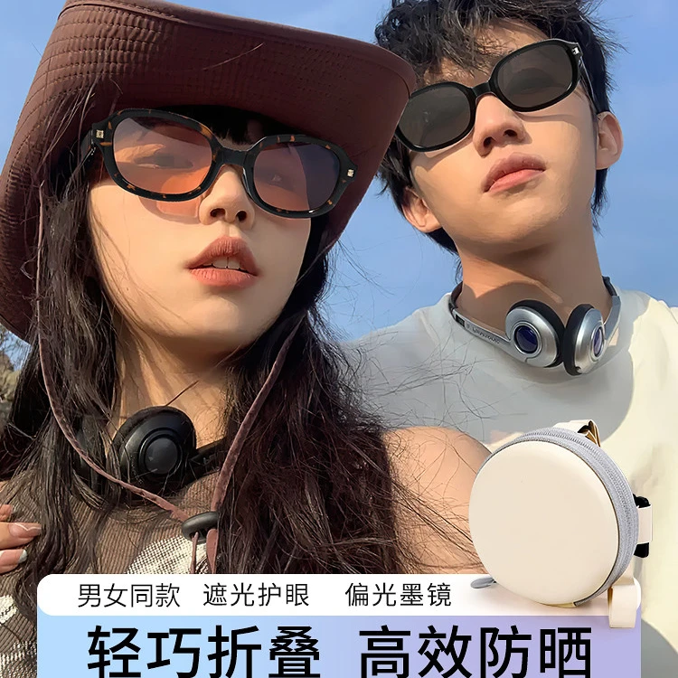 【可折叠墨镜】网红百搭防紫外线偏光镜遮阳拍照开车太阳镜女款