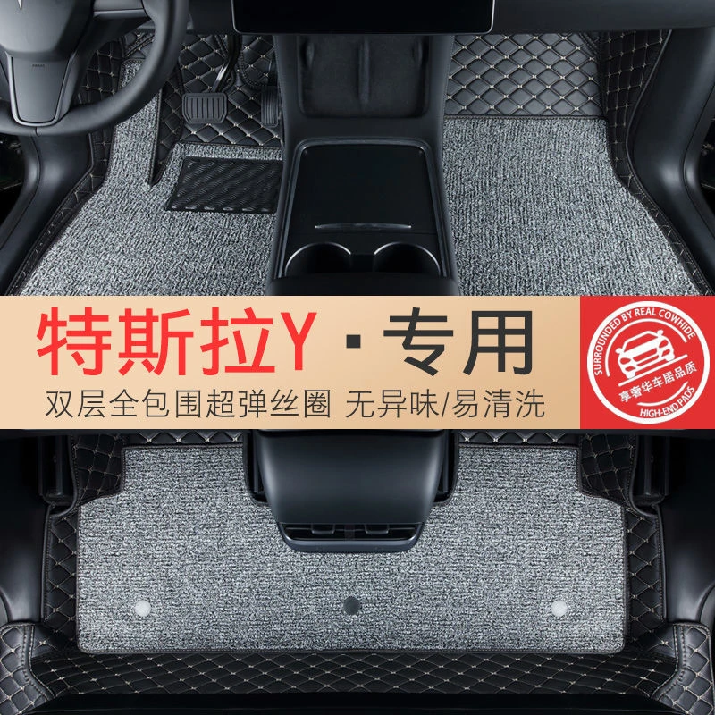 特斯拉model丫脚垫全包围专用model y特斯拉modely毛豆y汽车地毯