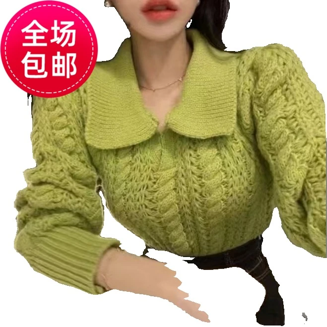 新款网红毛衣641-650