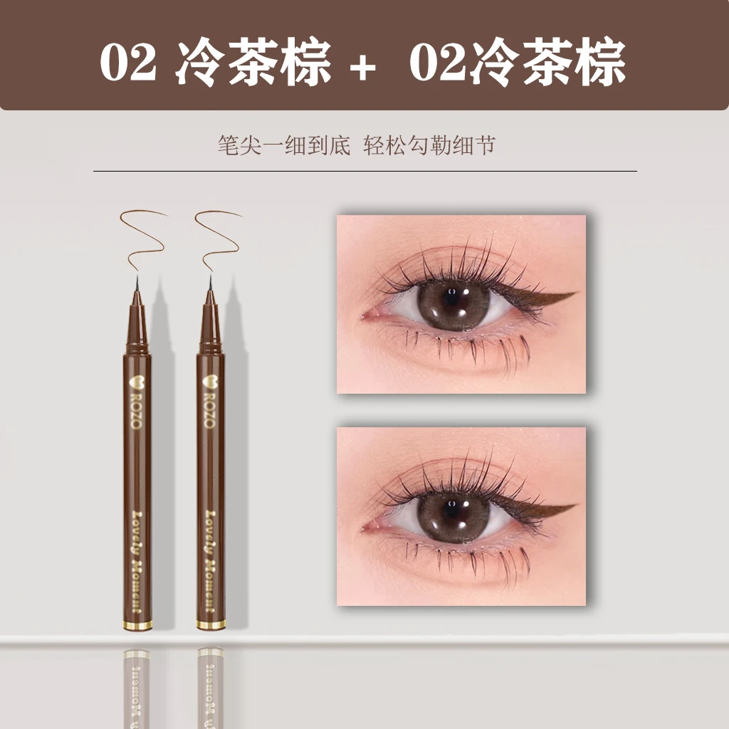 下睫毛眼线笔极细发丝防水不晕染持久速干新手神器不脱色棕色防汗