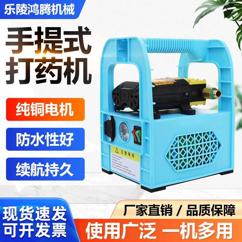 农用手提式打药机新式打农药喷水电动喷雾器手提充电多功能打药机