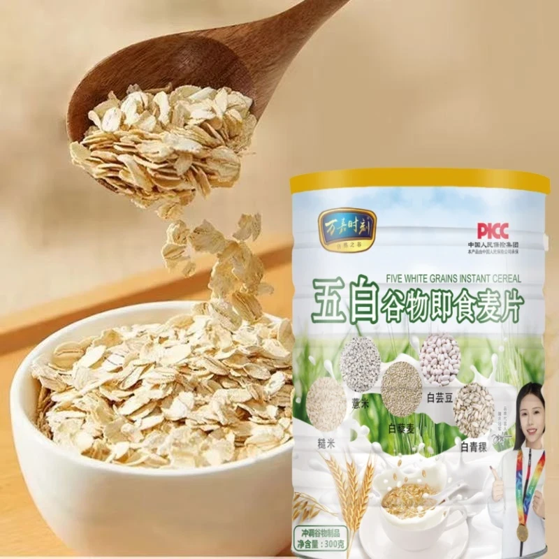 正品万嘉时刻五白谷物即食麦片营养冲饮混合早餐饱腹代餐膳食纤维