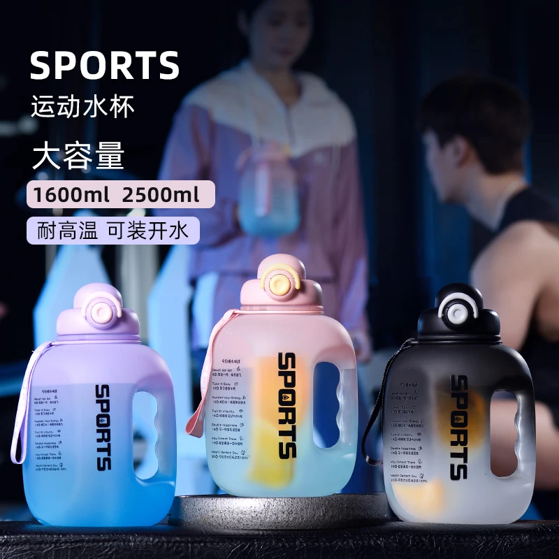 水杯大容量男生健身运动水壶吨桶吨耐高温塑料水瓶大肚杯子顿顿桶