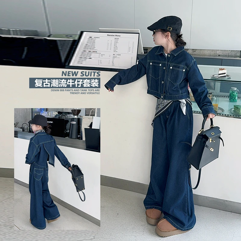 女童牛仔套装2024新款秋装儿童时髦两件套女孩大童洋气网红衣服潮
