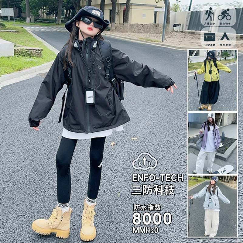 女童2024冲锋衣夹克外套三合一户外夹克防风水情侣登山服