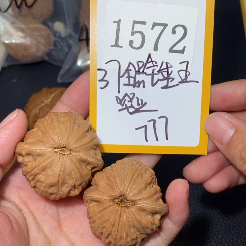 【闪购商品】文玩核桃吊坠1572全品锤王